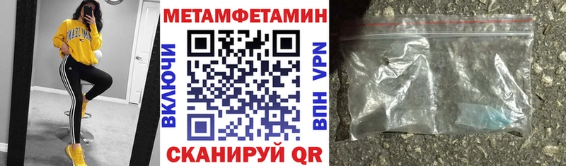 наркошоп Смоленск Амфетамин VHQ