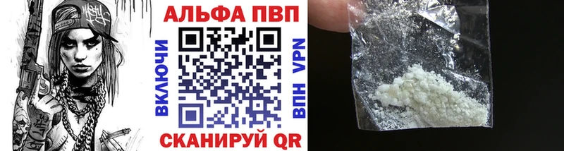 A-PVP Crystall Смоленск