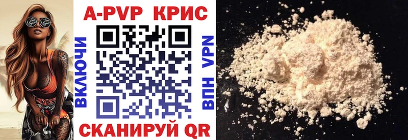 Alfa_PVP крисы CK  купить наркотики цена  ссылка на мегу маркетплейс  Смоленск 