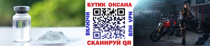 Бутират GHB  блэк спрут онион  Смоленск 