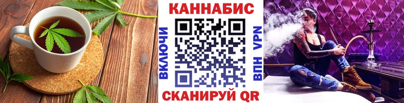 Cannafood конопля  Смоленск 