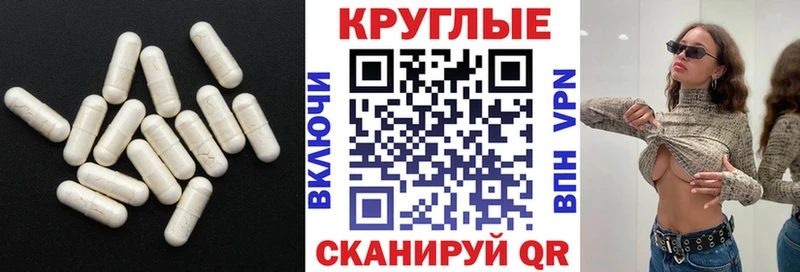 гидра ссылка  Смоленск  Ecstasy бентли  купить  