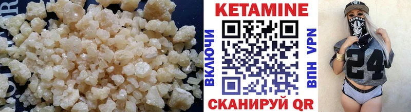 купить закладку  Смоленск  КЕТАМИН ketamine 