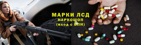 кристаллы Богородск