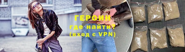 прущая мука Богородицк