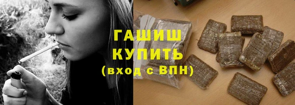 кристаллы Богородск