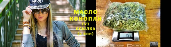 ALPHA-PVP Богданович