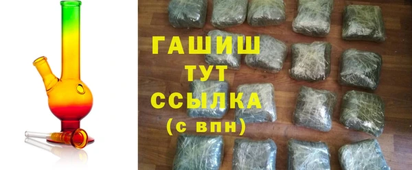 ALPHA-PVP Богданович