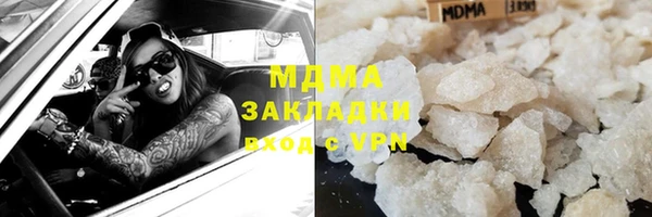 прущая мука Богородицк