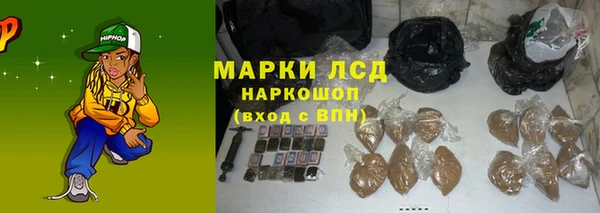 ALPHA-PVP Богданович
