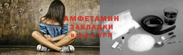 ALPHA-PVP Богданович