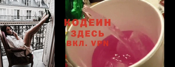 ALPHA-PVP Богданович