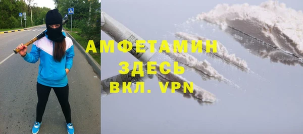кристаллы Богородск