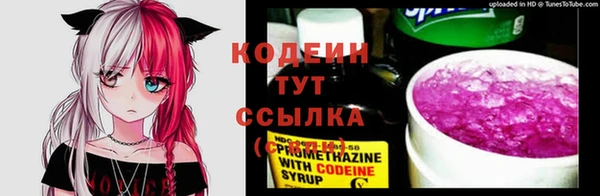 кристаллы Богородск