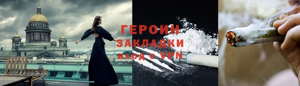 кристаллы Богородск