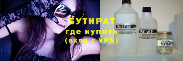 прущая мука Богородицк