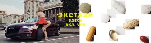 кристаллы Богородск