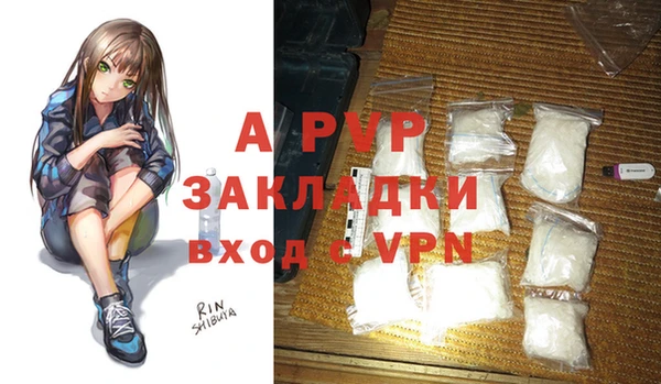 ALPHA-PVP Богданович