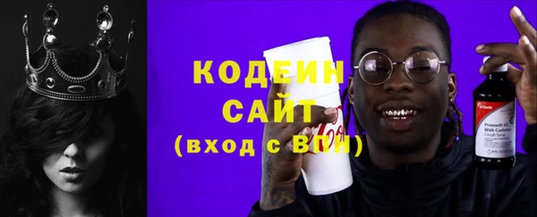 кристаллы Богородск