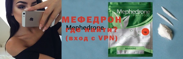 ALPHA-PVP Богданович