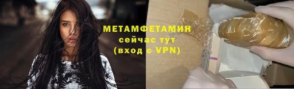 прущая мука Богородицк