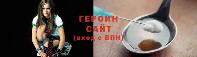 кристаллы Богородск
