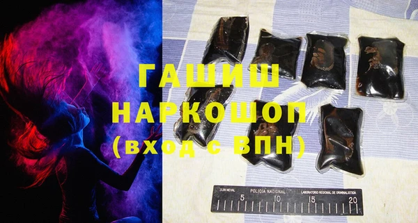 кристаллы Богородск