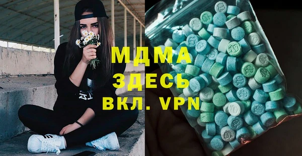 ALPHA-PVP Богданович