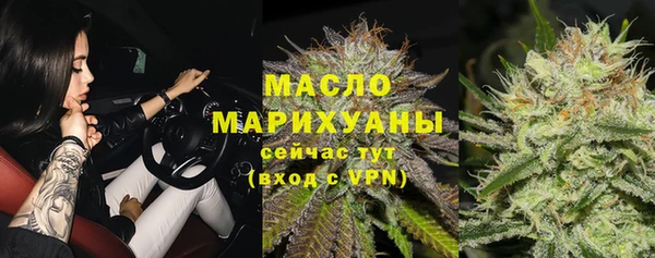 прущая мука Богородицк