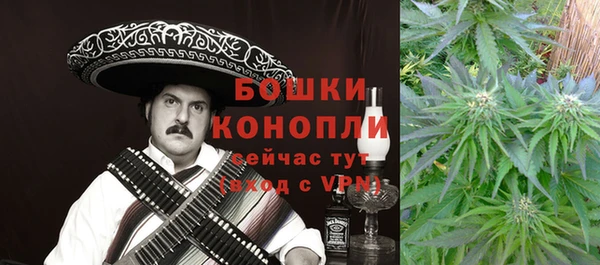 ALPHA-PVP Богданович