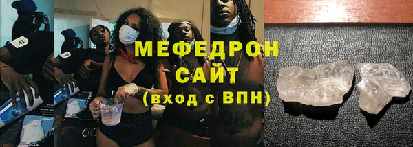 кристаллы Богородск