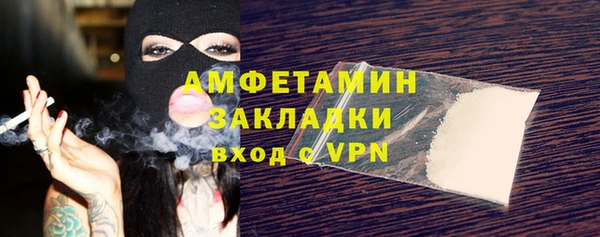 прущая мука Богородицк