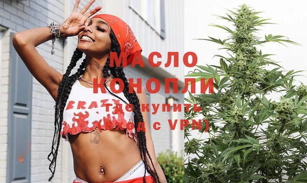 прущая мука Богородицк