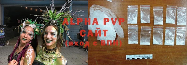 ALPHA-PVP Богданович