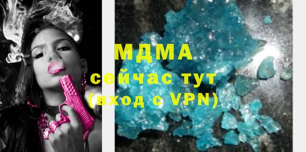 прущая мука Богородицк