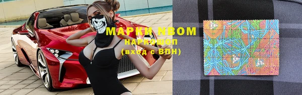 ALPHA-PVP Богданович