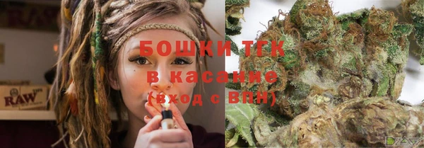 кристаллы Богородск