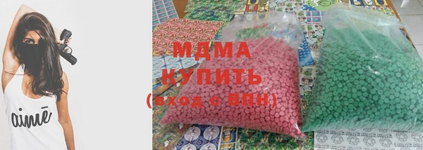 кристаллы Богородск