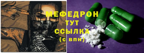 кристаллы Богородск