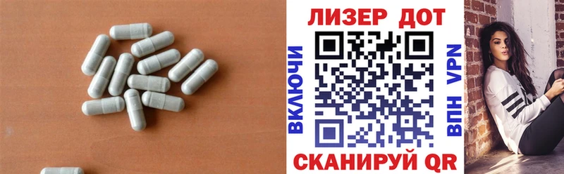 закладка  Смоленск  Лсд 25 экстази ecstasy 