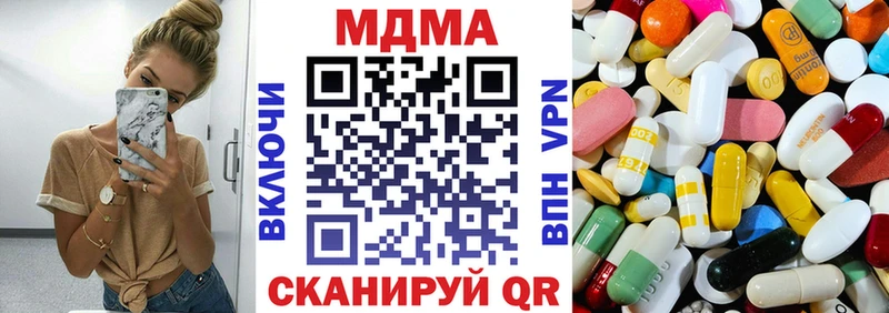 площадка телеграм Смоленск МДМА кристаллы