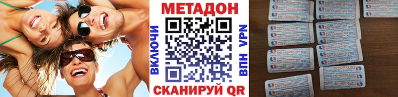 Метадон мёд сайты даркнета как зайти Смоленск