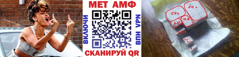 Метамфетамин Methamphetamine  MEGA ссылки  Смоленск 
